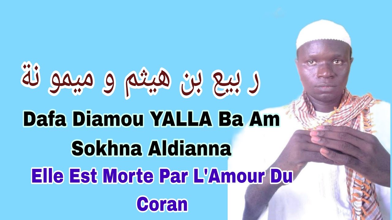 Ki YALLA Wan Sokhnam Thia Aldianna, Une Femme Morte Par L'Amour Du Coran : Mouhamadou Diakhaté