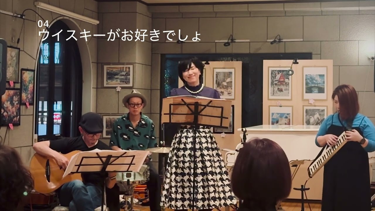 ウイスキーがお好きでしょ