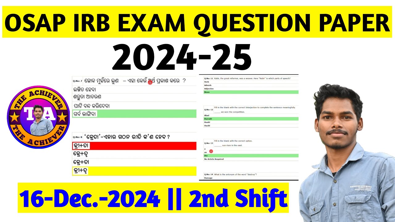 OSAP IRB Question Paper 2024-25 || Odisha Police Constable Previous Year Question Papers
