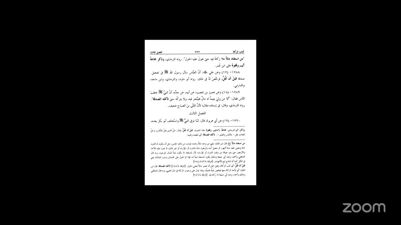 Mishkaat Shareef Part 2