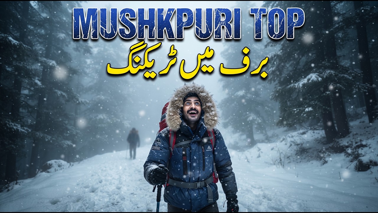 Mushkpuri Top Winter Hike | Heavy Snowfall Adventure in Nathia Gali & Murree | 4k Travel Vlog
