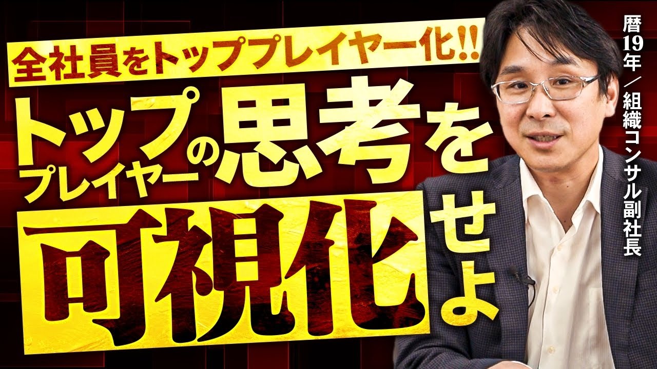 【有益】やらないと本当にもったいない！「勝ちパターン」を抽出し→4ヶ月で108億の見込み売上を叩き出した事例