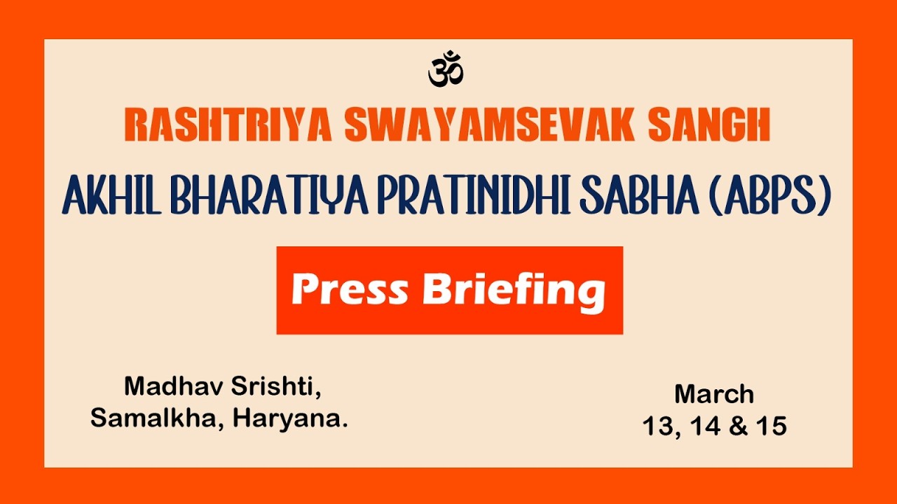 Inaugural Day | Press Briefing LIVE from Akhil Bharatiya Pratinidhi Sabha (ABPS) Samalkha, Haryana