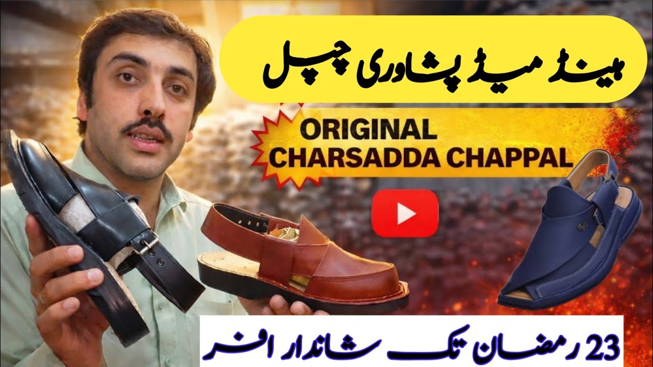 Handmade peshawari chappal | Original charsadda chappal | Top quality Kaptaan peshawari chappal |