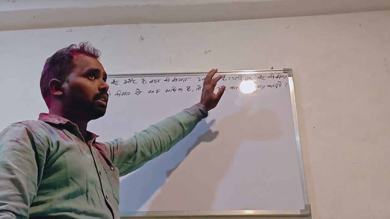 😲 😳 😲 X और Y का मान ज्ञात करना बहुत ही आसान तरीका 😳😲😳