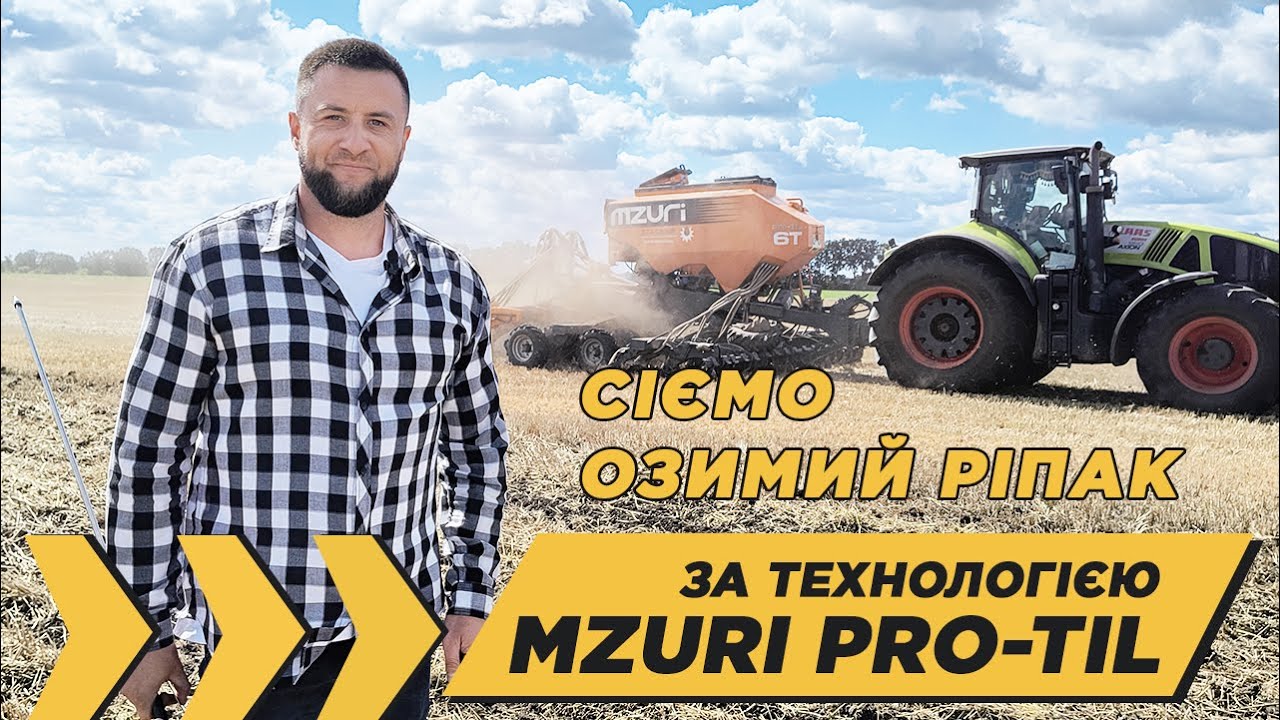 Сіємо озимий ріпак за технологією Mzuri Pro-Til
