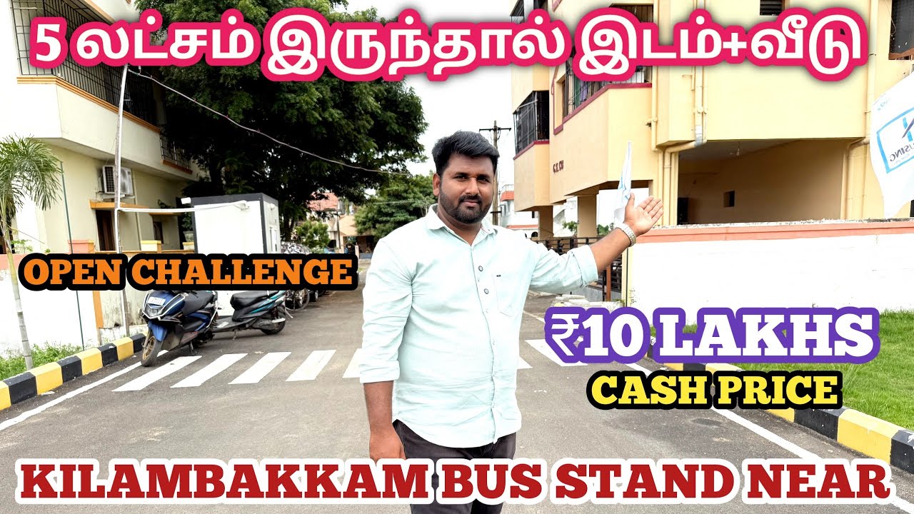 5 லட்சம் இருந்தால் இடம் + வீடு | Open Challange💥 Kilambakkam Bus Stand Near | Band Half Brothers