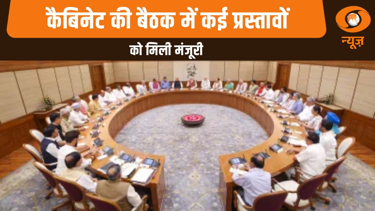 कैबिनेट की बैठक में कई प्रस्तावों को मिली मंजूरी और अन्य बड़ी खबरें | News@10