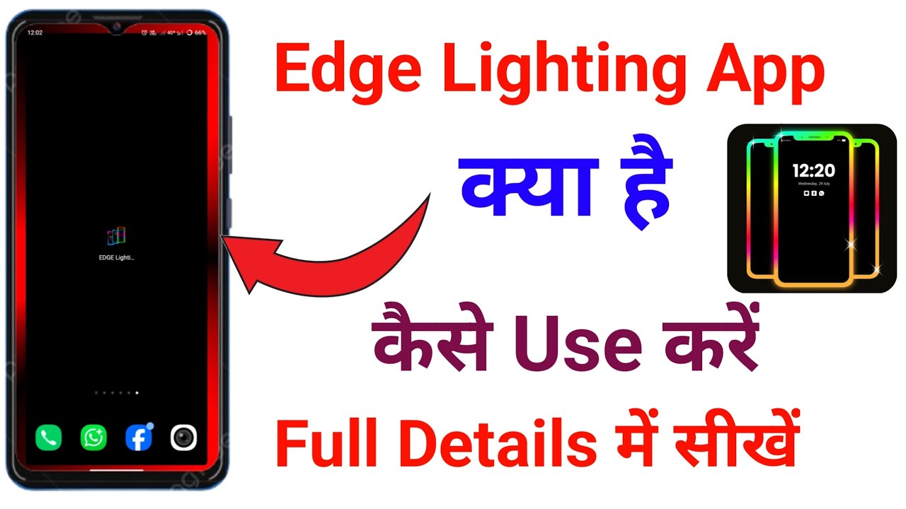 Edge Light  App | Edge Lightning Use Kaise Kare | mobile me boarder light set kaise kare