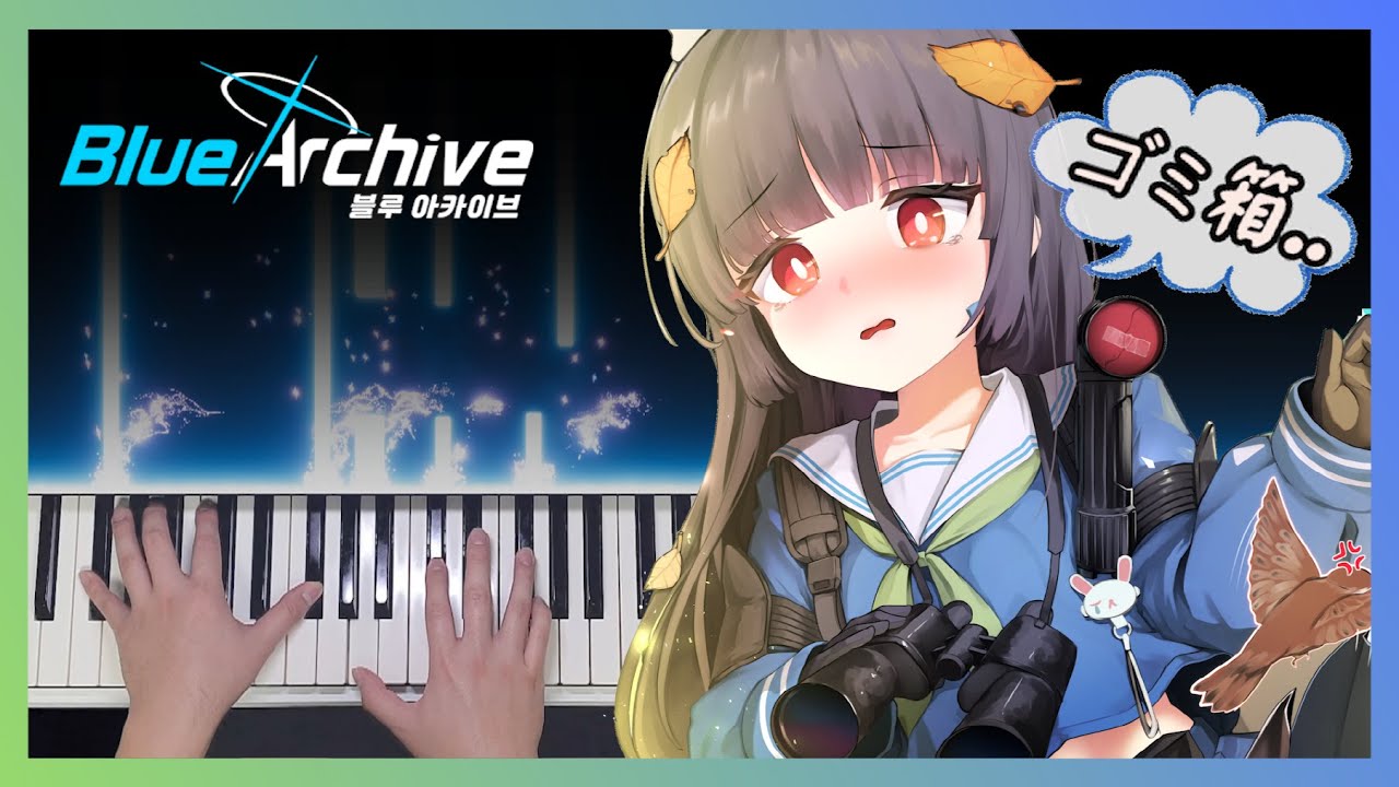 Dustbin Can't be this Cute! / Miyu's Theme 104 Piano / Blue Archive caerbannog rabbit platoon OST