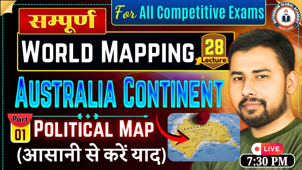 Australia Continent Physical Map for Competitive Exams | Countries & Boundaries | By Kunjesh Sir