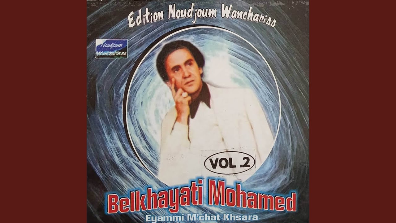 Aiche Yali Galbek Hani