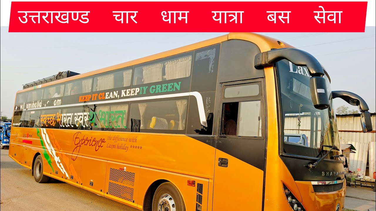 Uttrakhand Char Dham AC Sleeper Bus...Jammu to Haridwar