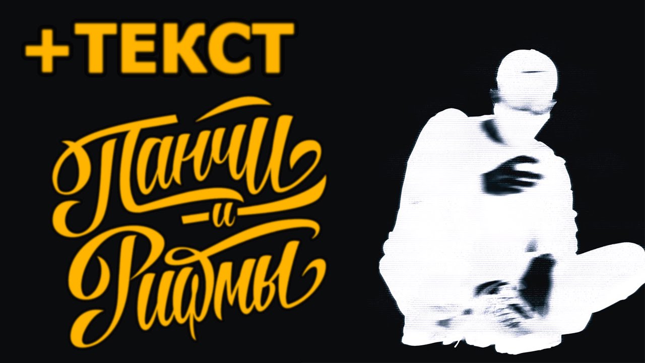 OBLADAET x KRESTALL KIDD &ndash; I DON'T TRUST  &laquo;DOUBLE TAP&raquo; + ТЕКСТ