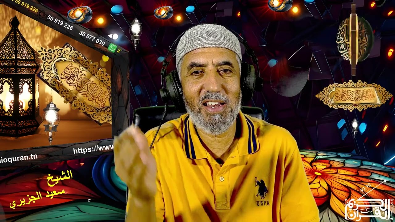 يسأل المتصل هل المرشد الأعلى الإيراني الذي اغتيل شهيد   11 03 2026