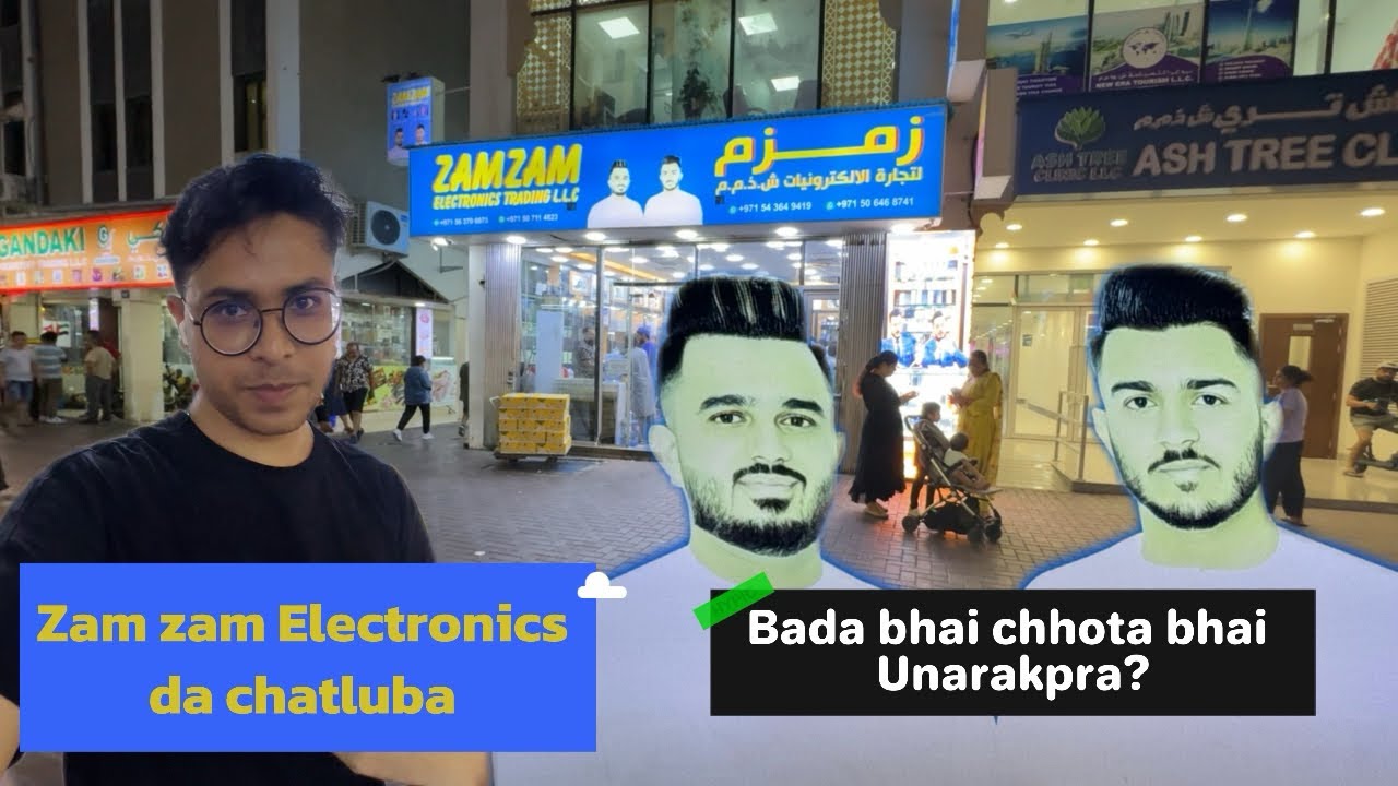 Zam zam electronics da chatluba | bada bhai chhota bhai ga unarakpra??
