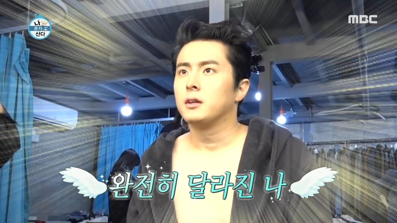 [나 혼자 산다] 전문가 선생님들 존경합니다...☆ 기안84의 메이크 오버 성공! 20191220