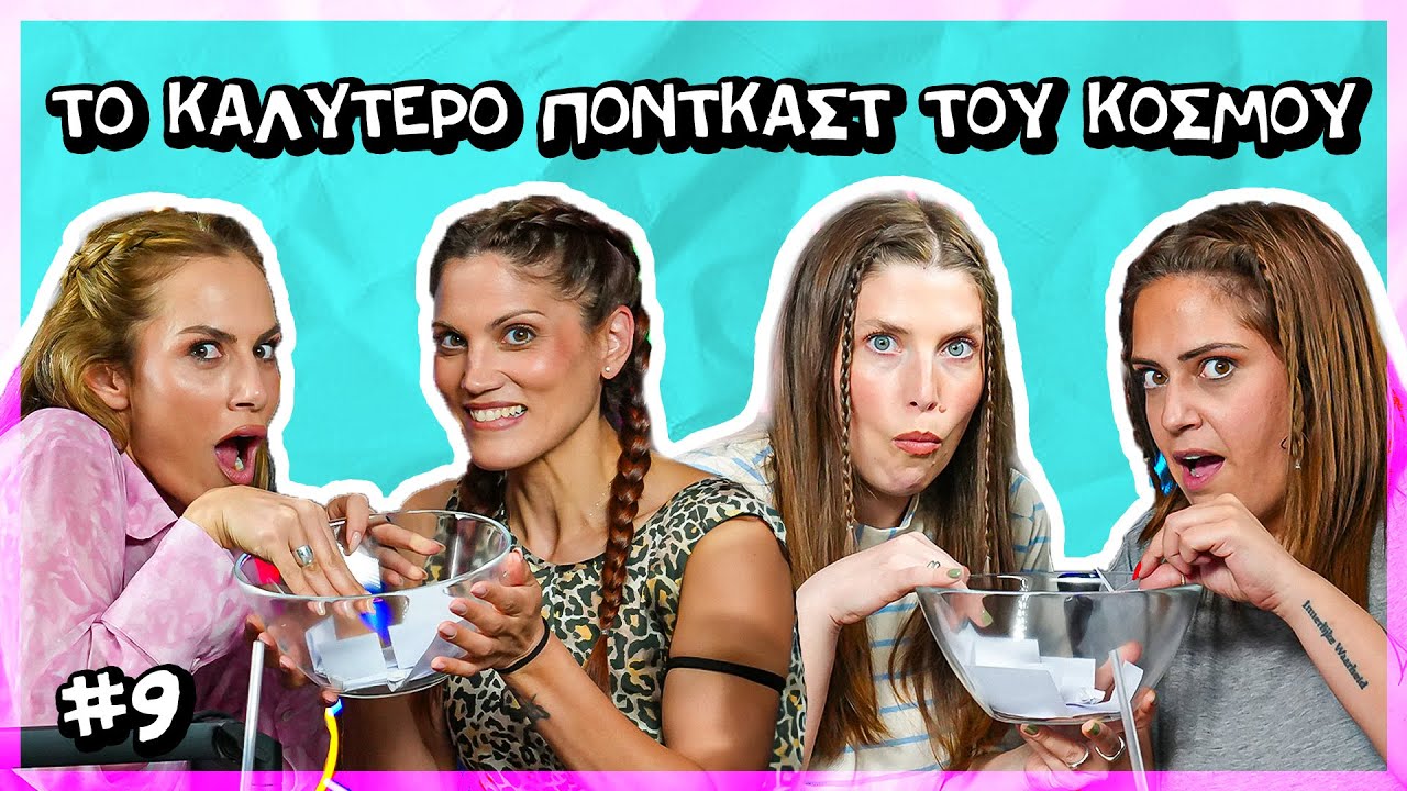 &Tau;&alpha; &Kappa;&alpha;&lambda;ύ&tau;&epsilon;&rho;&alpha; - &Chi;&epsilon;&iota;&rho;ό&tau;&epsilon;&rho;&alpha; Story Times &Tau;&eta;&sigmaf; &Zeta;&omega;ή&sigmaf; &Mu;&alpha;&sigmaf; [&Tau;&Kappa;&Pi;&Tau;&Kappa; #9]