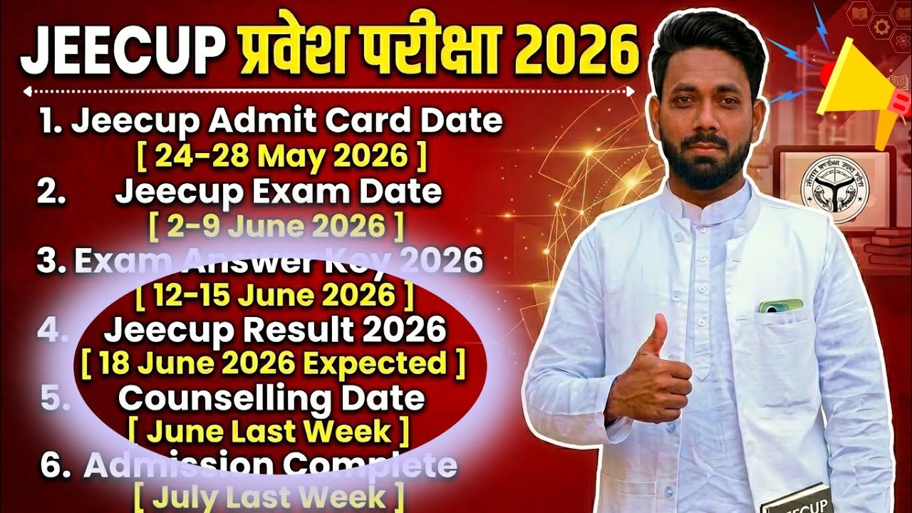JEECUP 2026 ALL SCHEDULE 🔴 || ADMIT CARD || EXAM || ANSWER KEY || RESULT || COUNSELLING DATE 