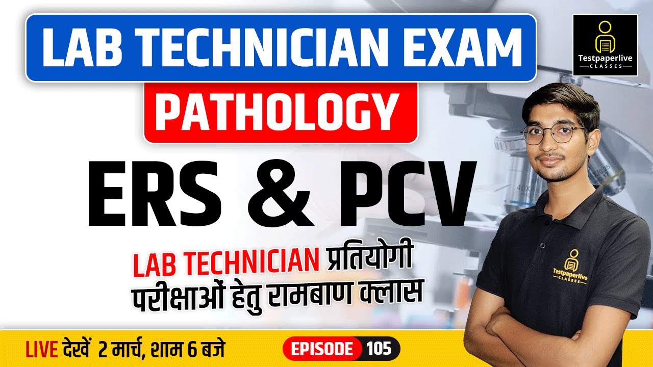 Pathology || ERS & PCV || MP Group 5, Odisha Lab Technician class || DMLT Class || BMLT Class