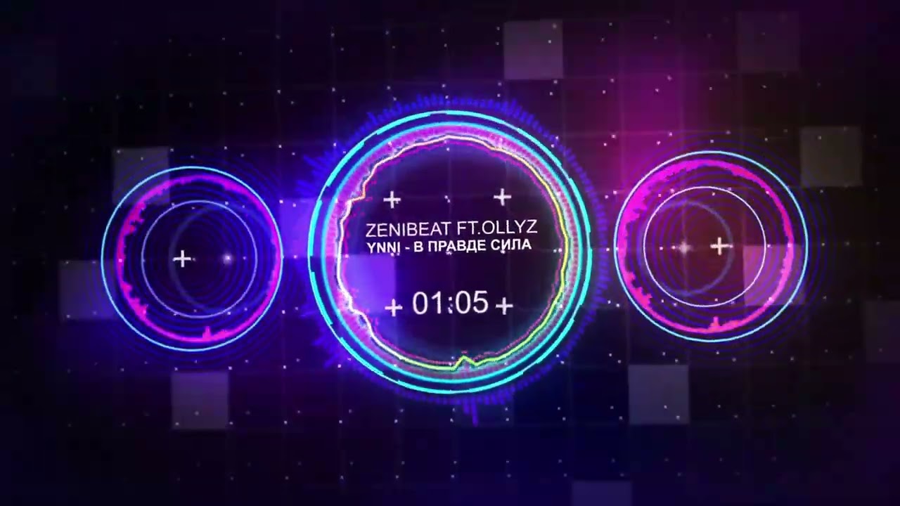 Ynni - в правде сила ( ZeniBeat & OllyZ REMIX )