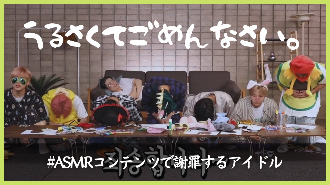 【イヤホン非推奨ASMR】黙れないNCT DREAM