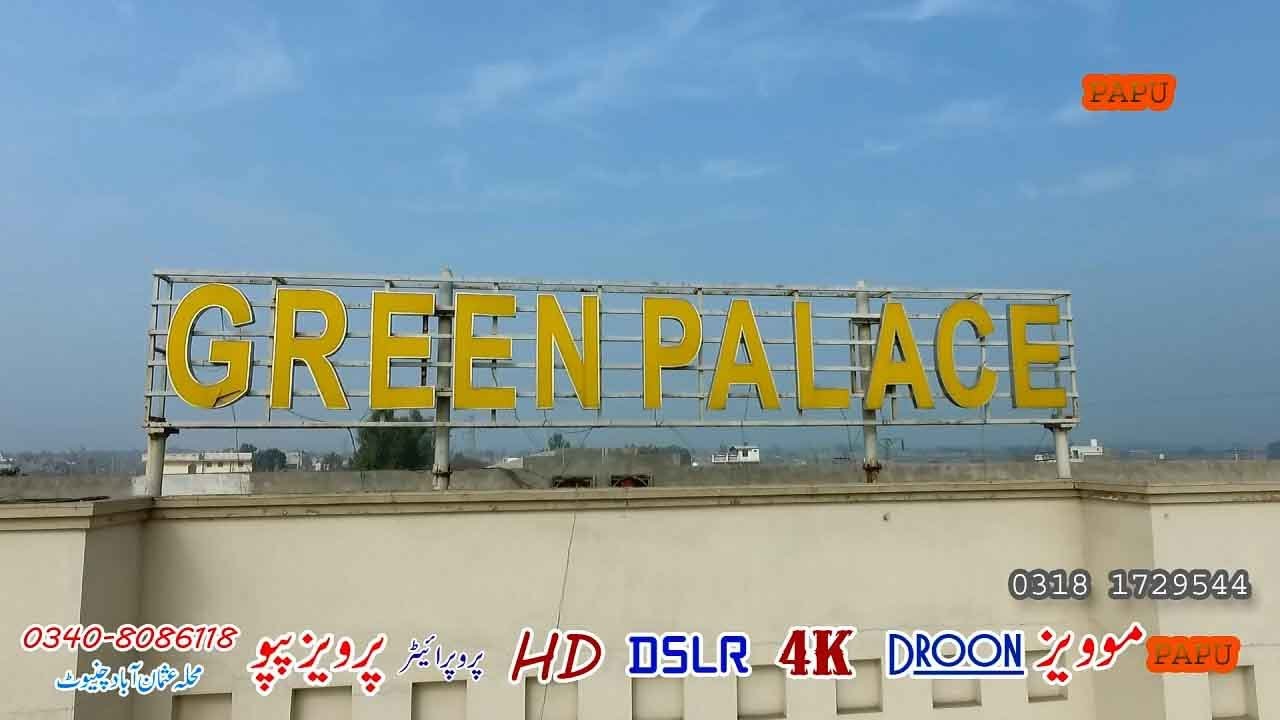GREEN  PALACE CHINIOT