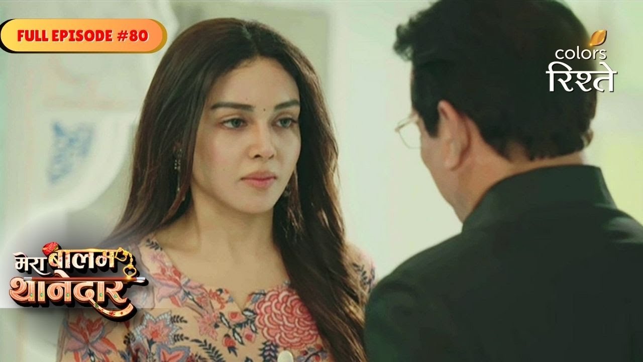 Mera Balam Thanedaar | Drishti Exposed by Vardhan | Full Ep - 80 | Colors Rishtey