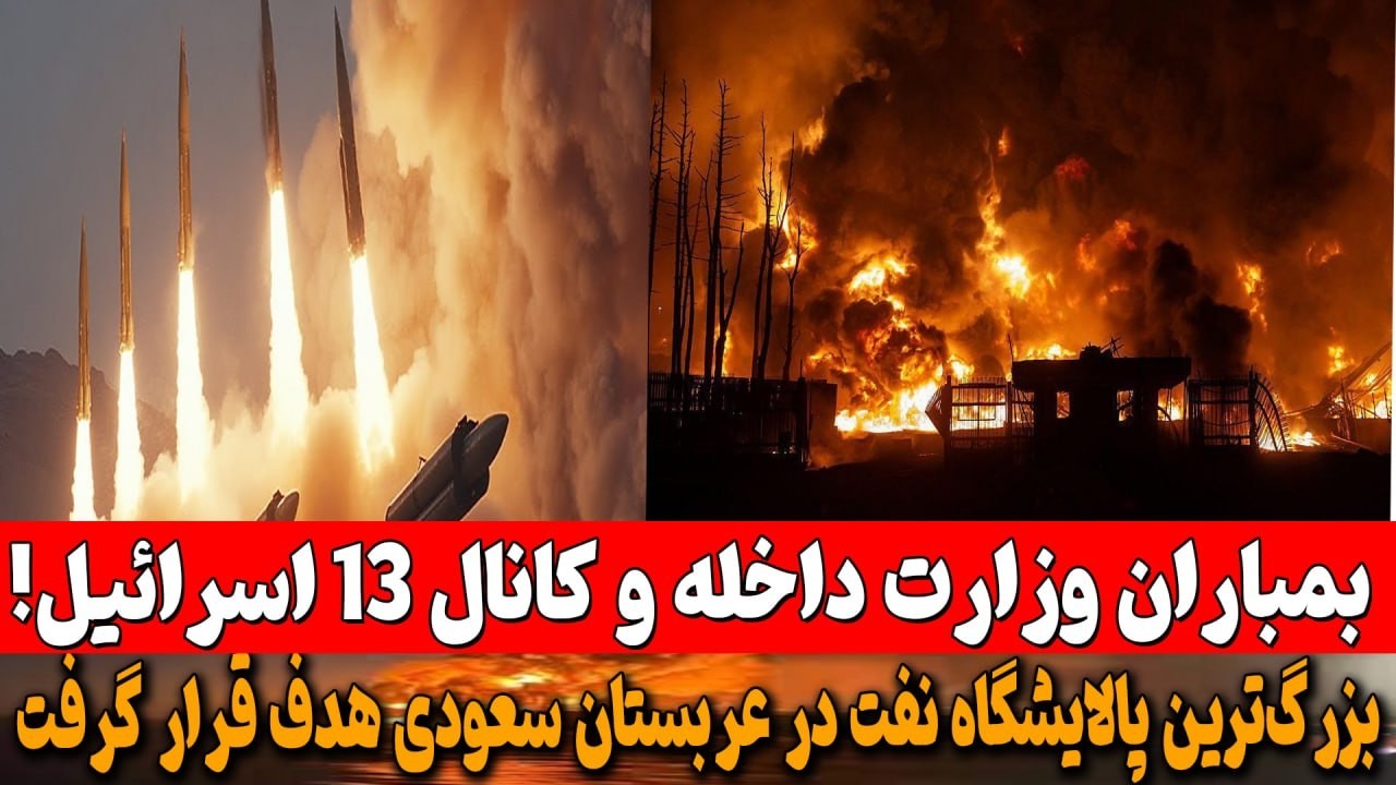 جهش 35 درصدی قیمت گاز در اروپا پس از حمله موشکی به تأسیسات LNG قطر