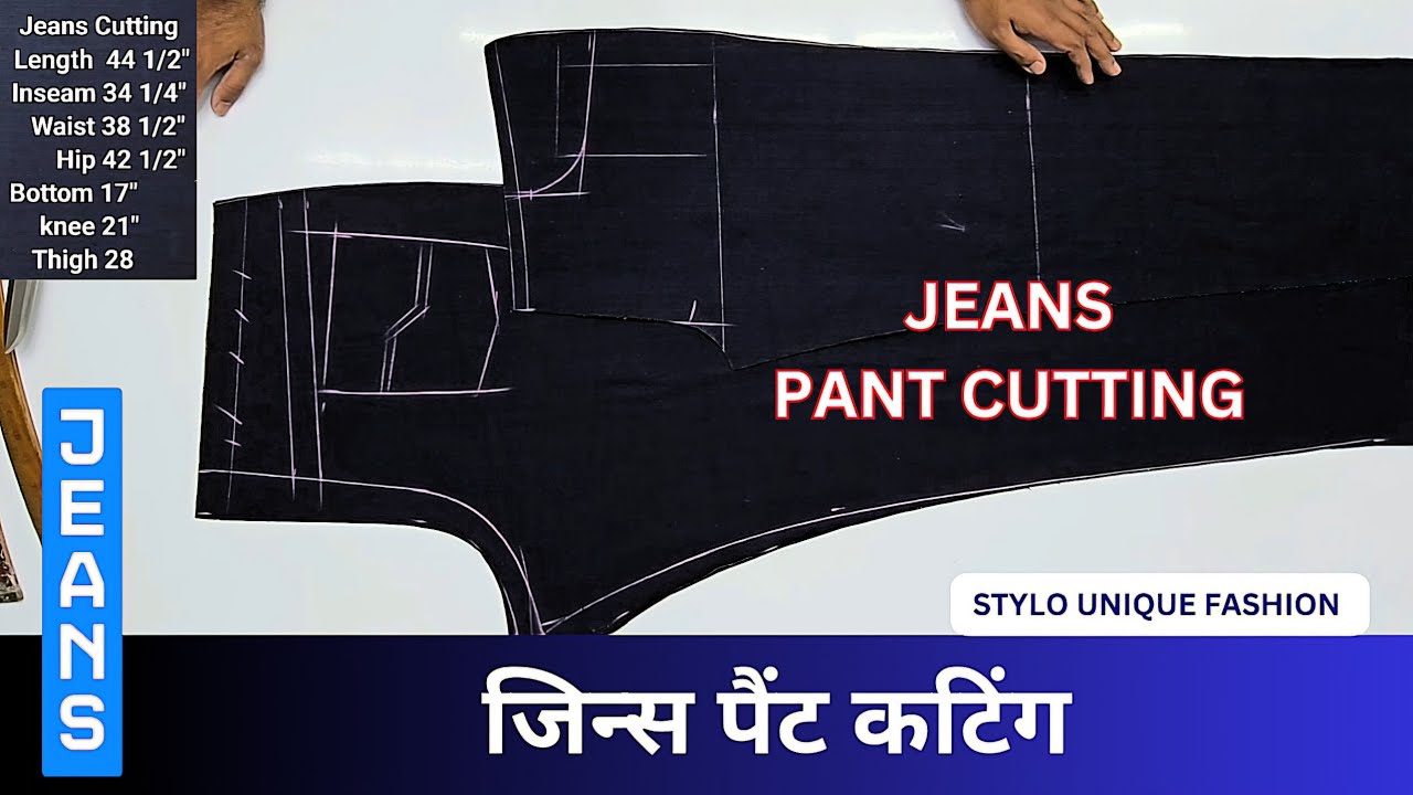 JEANS PANT CUTTING | रेडिमेड जिन्स कैसे कटिंग होती है | JEANS CUTTING