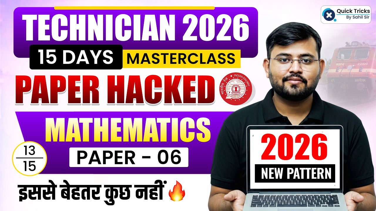 🚨RRB Technician 2026 | RRB Technician Maths Practice Set 🔥 | Paper Hacked - 6 | Sahil Sir