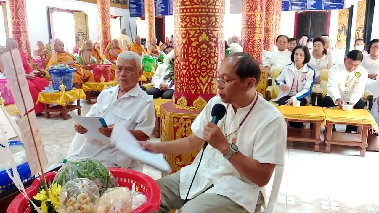 สรงน้ำพระธาตุวัดสันต้นเปา2/2/2569