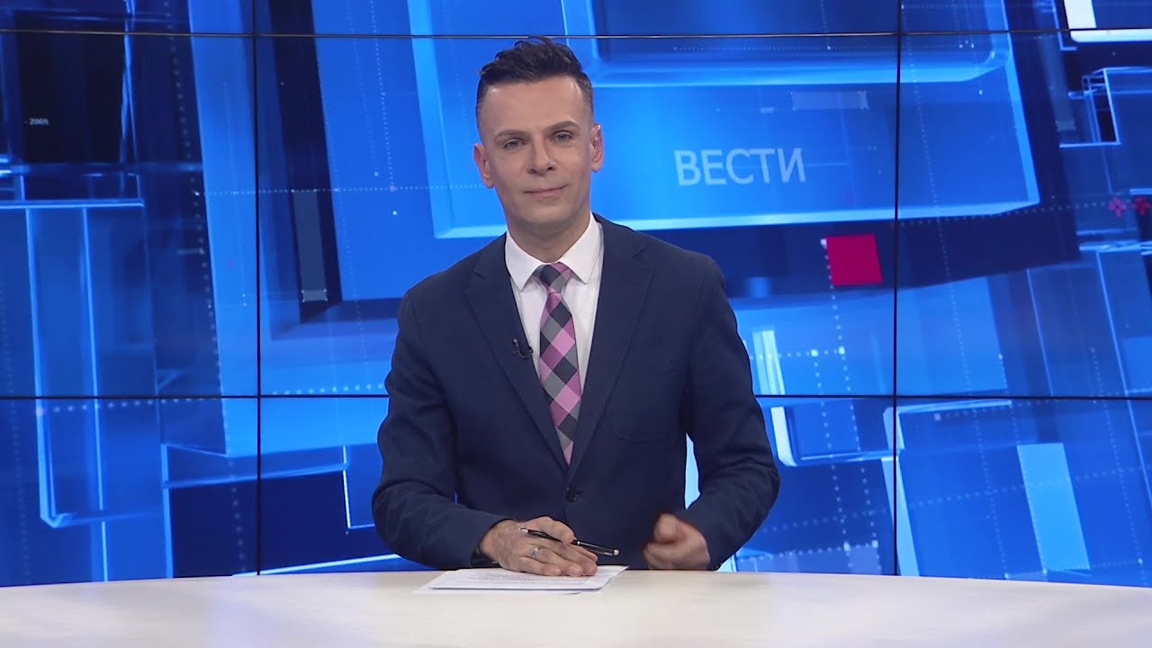 Вести на Канал 5 во 18, 20.11.2025