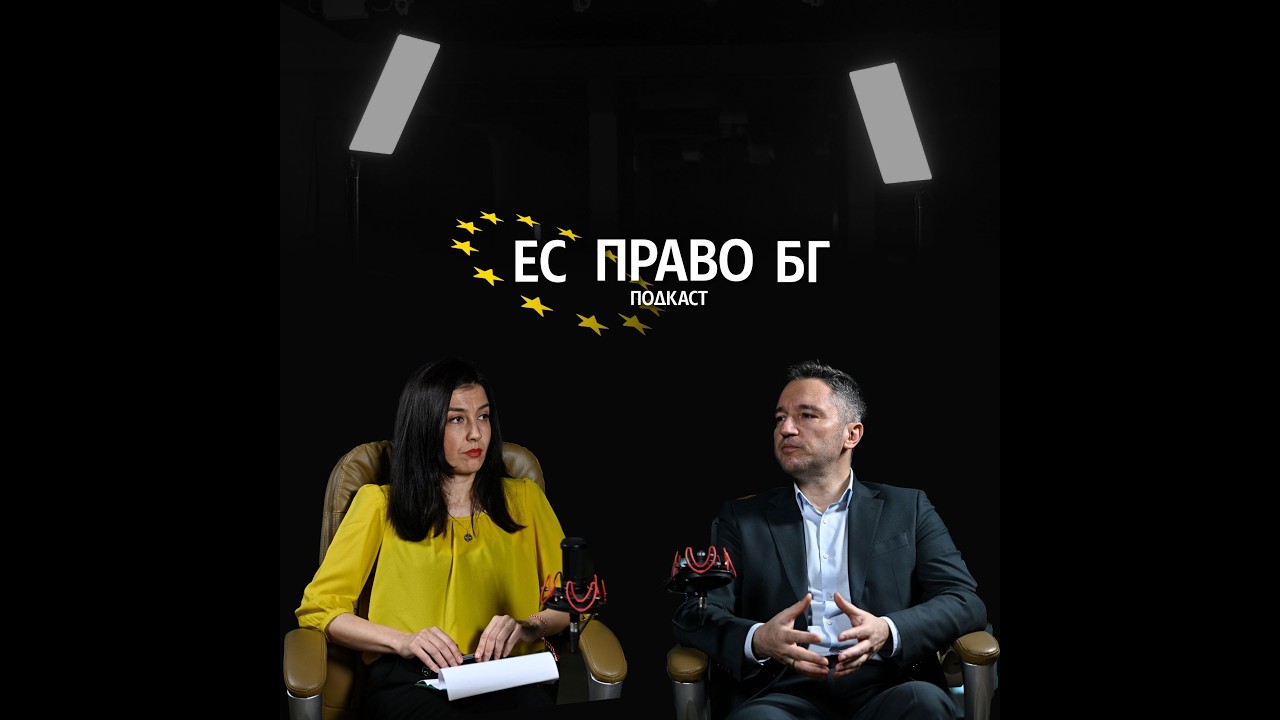 Кристиан Вигенин, ПЕС/ БСП: Ще върнем в ЕС производството на критично важните лекарства