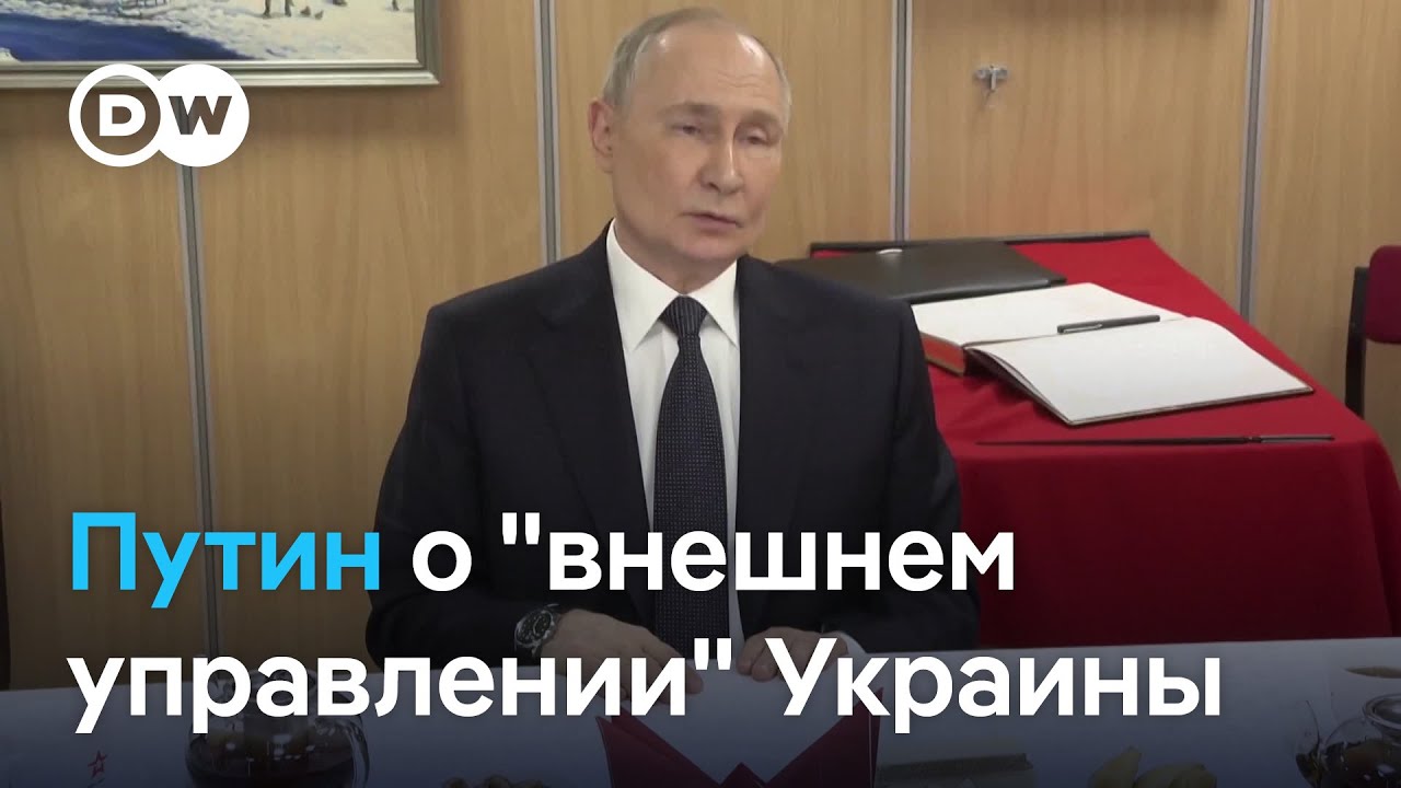Как отреагировали в США, ЕС и Киеве на предложение Путина о 