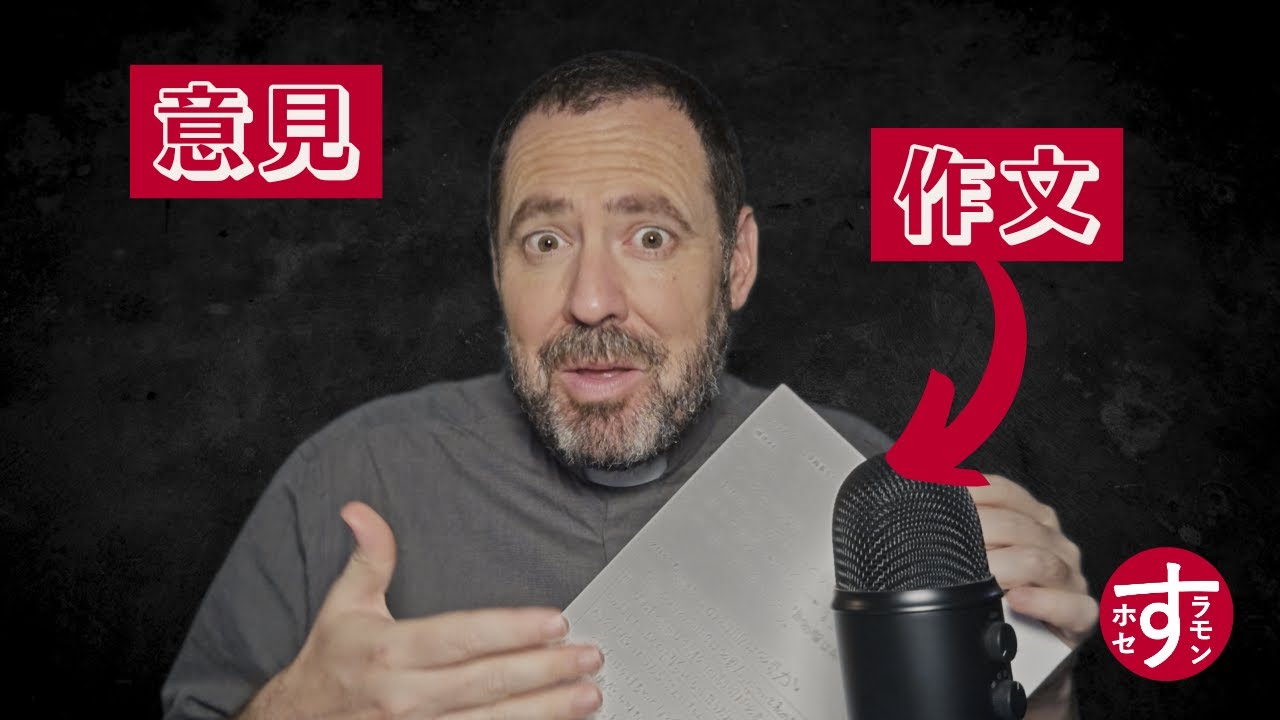 Mis redacciones en JAPONÉS