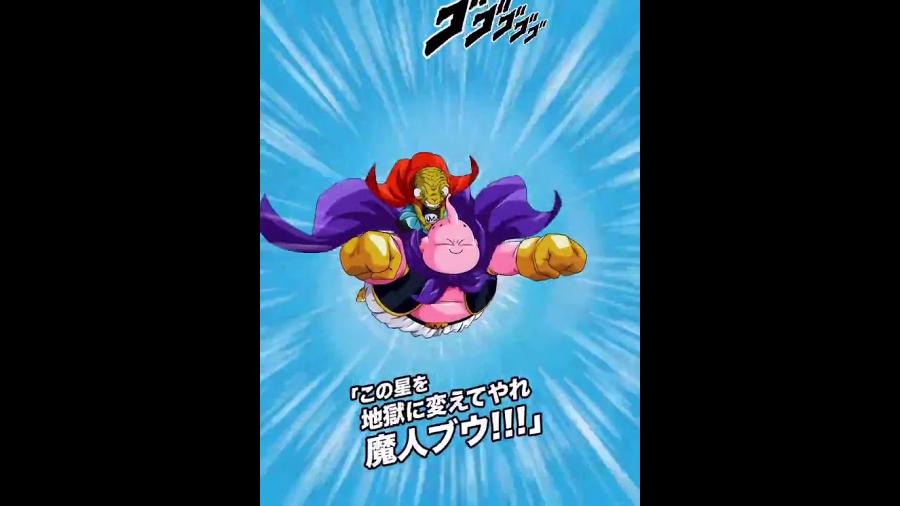 LR BUU AND BABADI SUPER ATTACK | Dragon Ball Z Dokkan Battle
