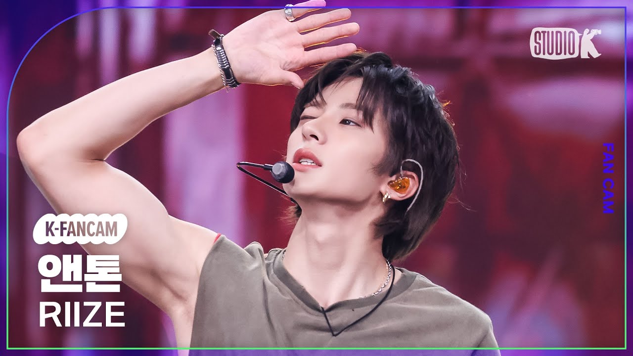 [K-Fancam] 라이즈 앤톤 직캠 'Bag Bad Back' (RIIZE ANTON Fancam) @뮤직뱅크(Music Bank) 250523