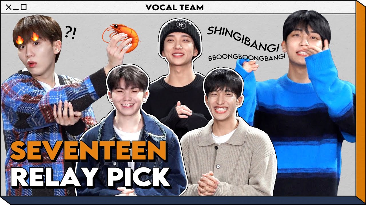 [Relay-Pick✔️] BALANCE GAME with SEVENTEEN┃VOCAL TEAM✨