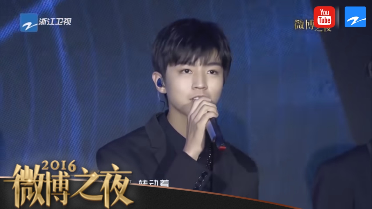 【单曲】 TFBOYS《萤火》2016微博之夜·盛典 20170131 [浙江卫视官方HD]