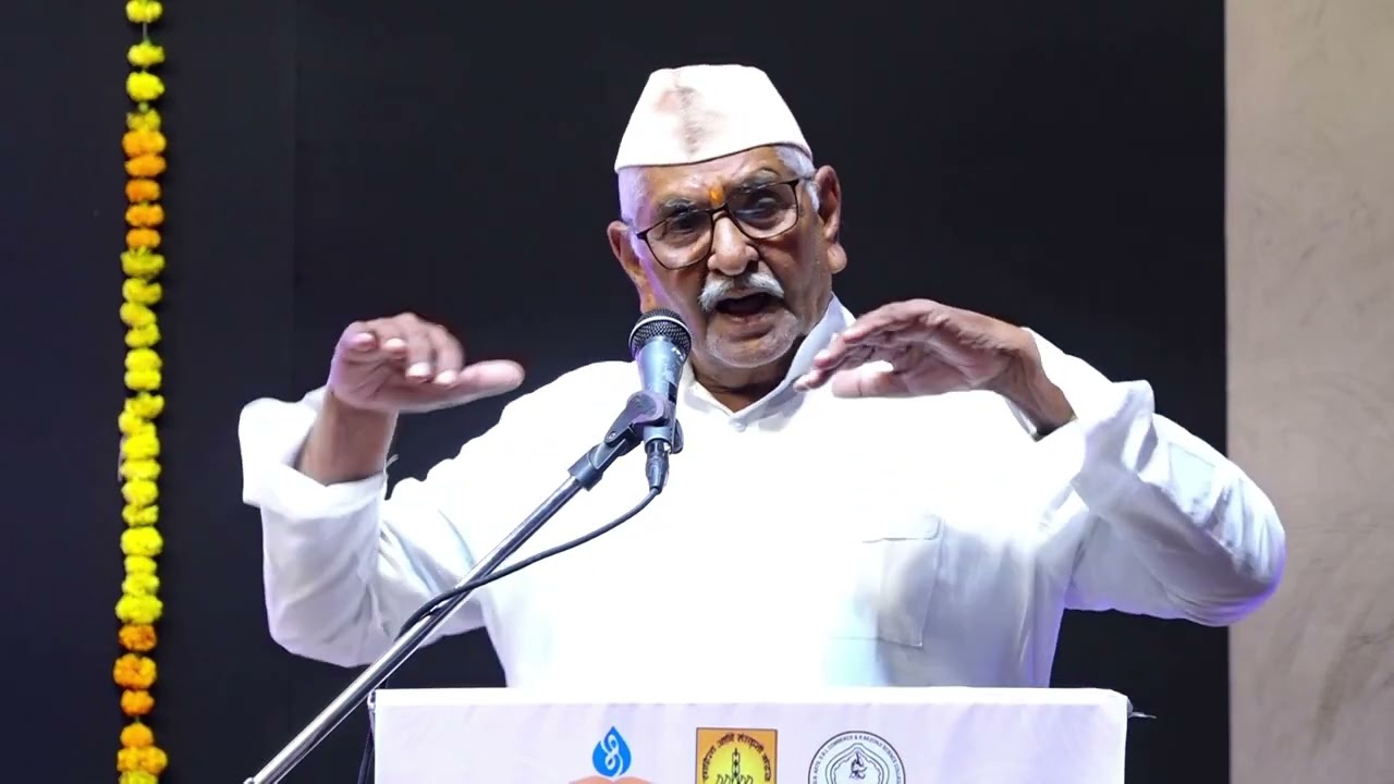संत साहित्यातील विश्वबंधुत्वाची संकल्पना | ह. भ. प. हरिभाऊ वेरूळकर गुरुजी