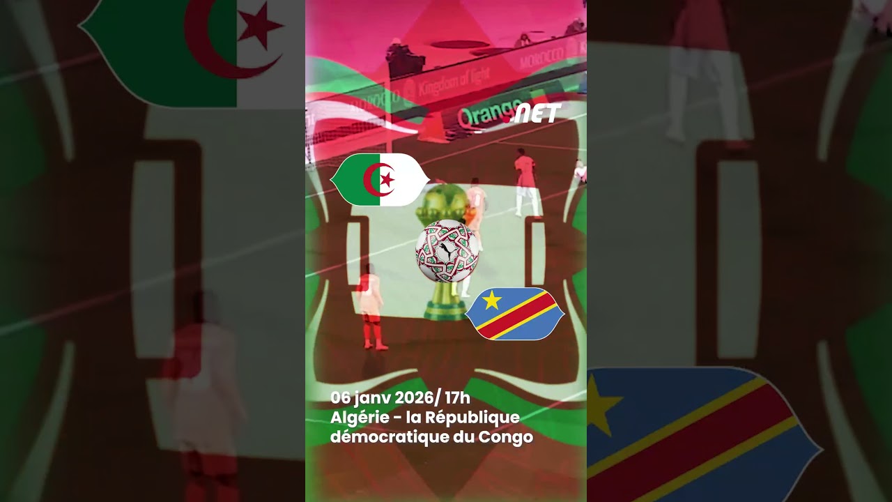 CAN 2025 : La compétition entre dans sa phase décisive place aux huitièmes de finale