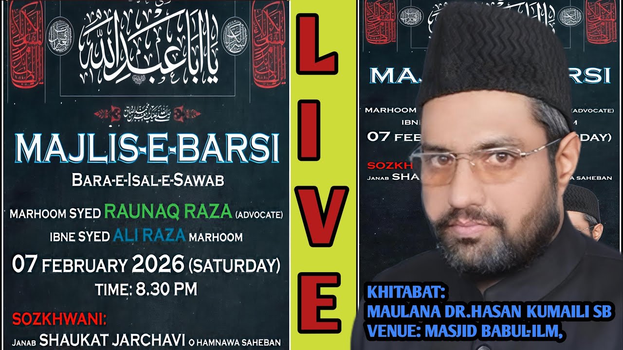 🔴 live MAJLIS-E-BARSI | Marhoom Raunaq Raza | Khitabat Moulana Hasan kumali sb | Babul ilm Okhla