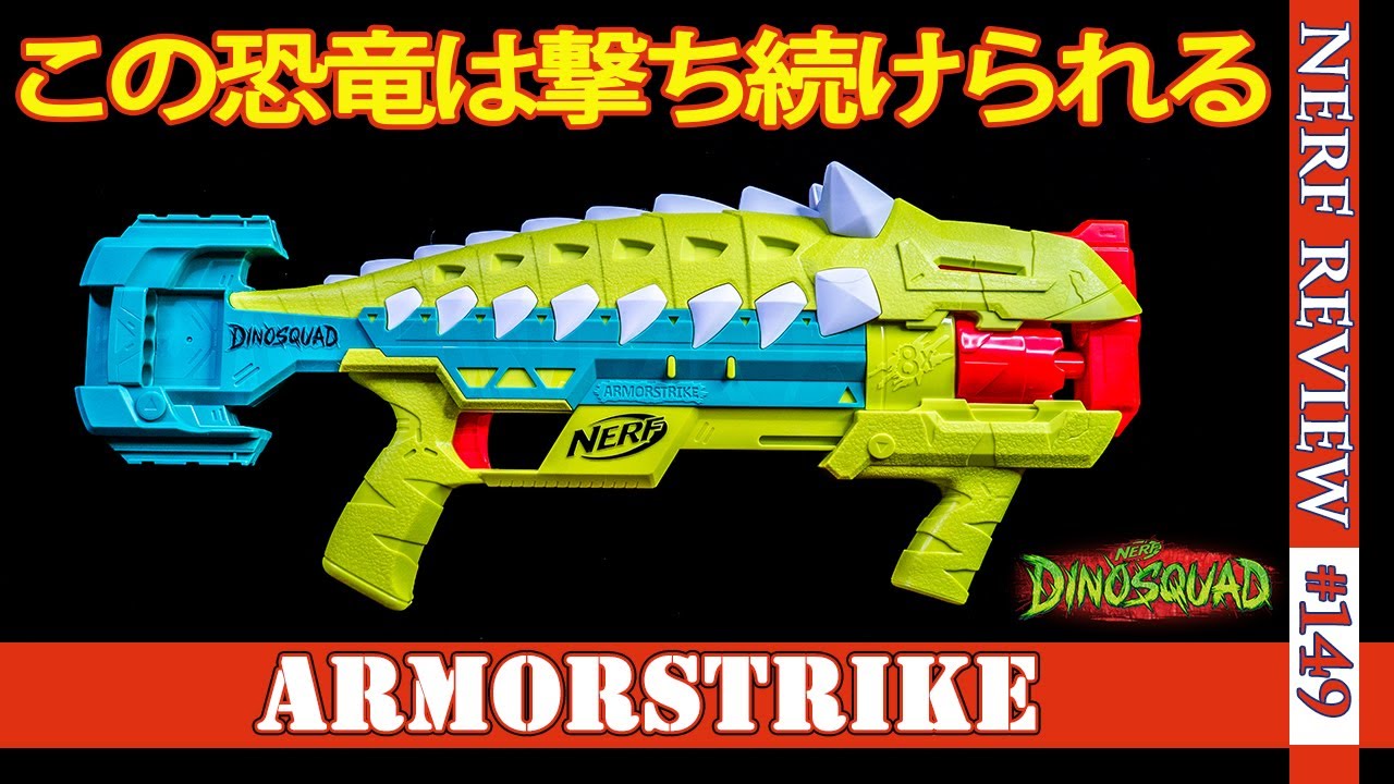 【衝撃】箱の中身は日本未発売のレアブラスター！