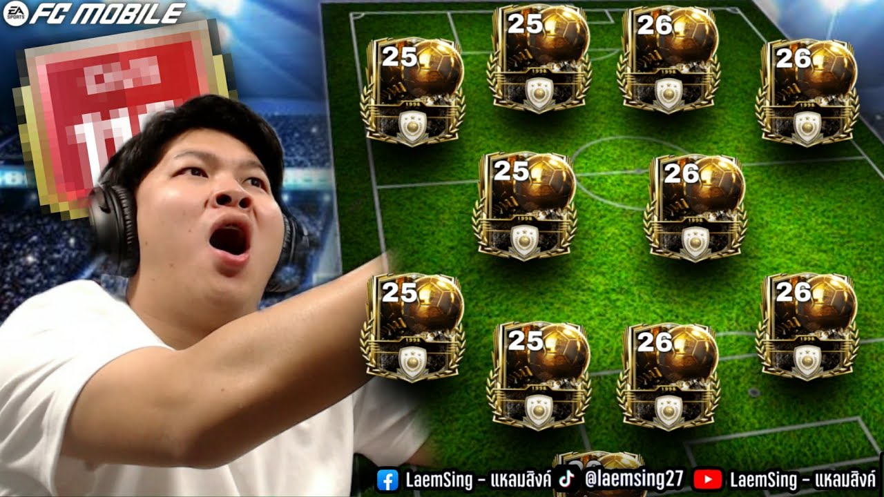 FC Mobile | เมื่อนักเตะ ตำนานบัลลงดอร์ ปี 2025 และ 2026 ต้องมาอยู่ในทีมเดียวกัน