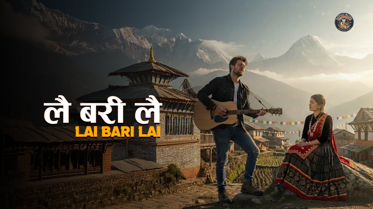 Lai Bari Lai | लै बरी लै | AI Nepali Blues | Nepali Blues