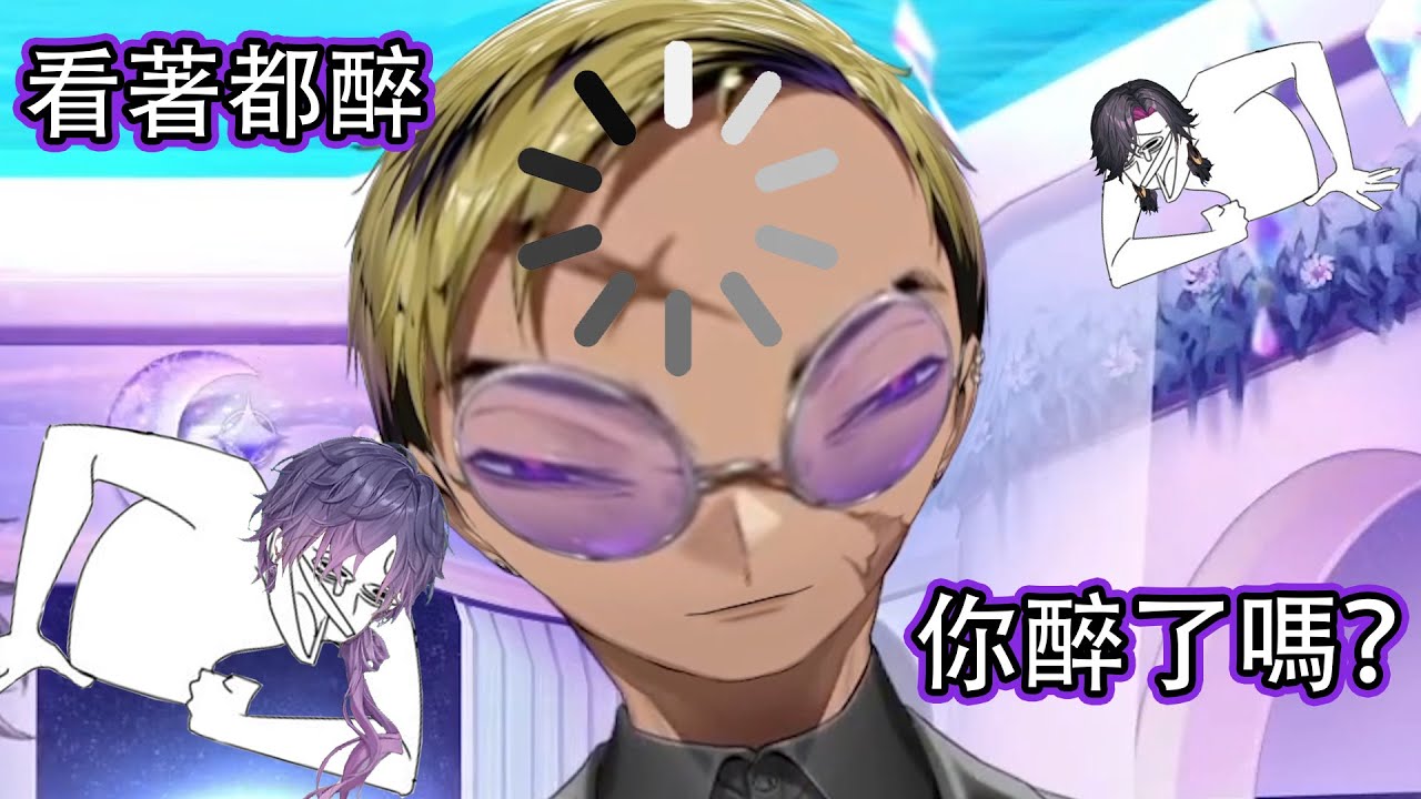 記喝醉了的芬達每次腦當機【彩虹社EN中字/Vantacrow Bringer/Uki Violeta】