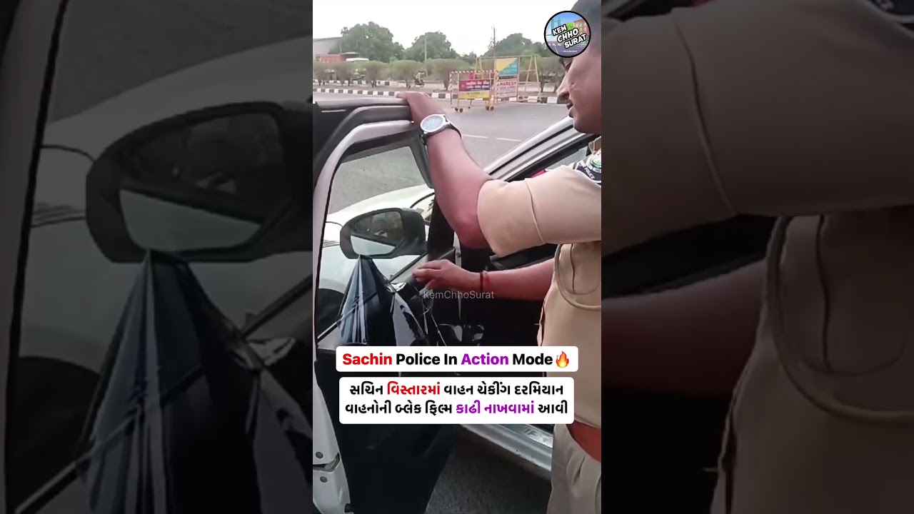 Black film of vehicles removed during vehicle checking in Sachin Police Station area! 😳🔥