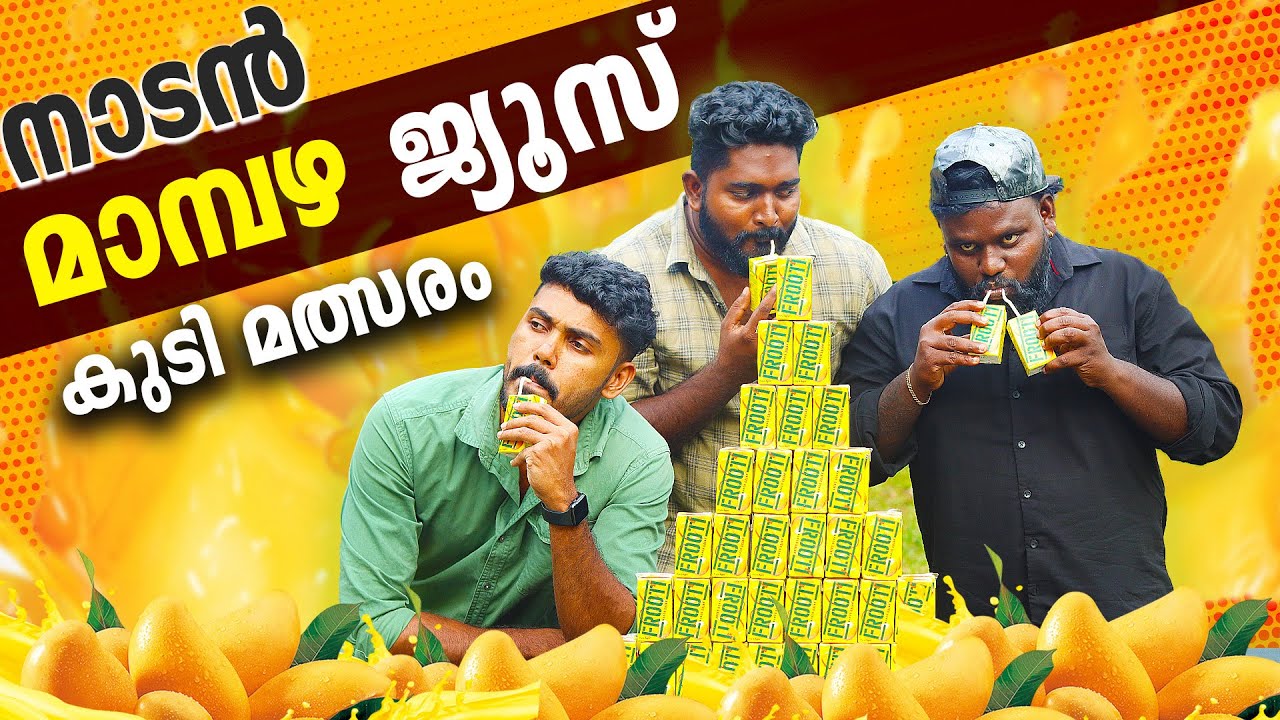 100 ലിറ്റർ ജ്യൂസ് കുടിച്ച് അളിയന്മാർ #psychoaliyanz #drinkingchallenge #eatingchallenge #challenge
