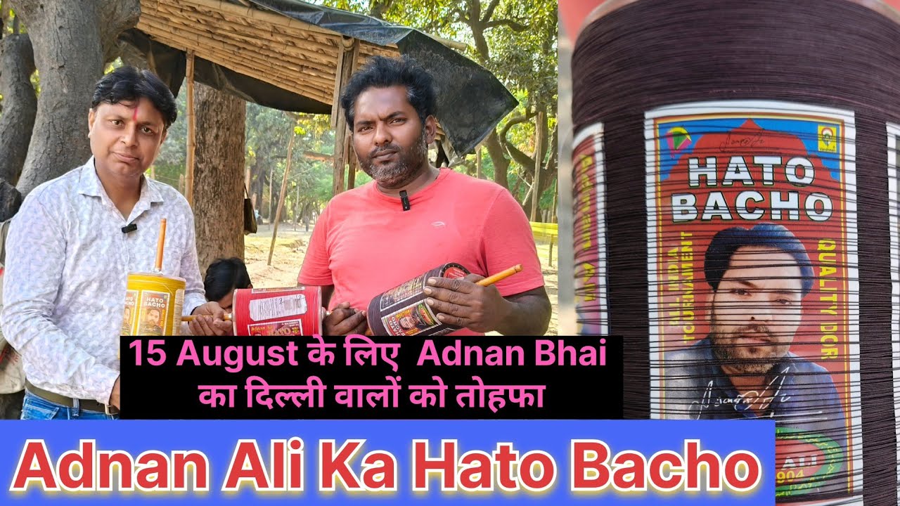 High Quality Manjha at Wholesale Rates 🛍️ | Adnan Ali ka HATO Bacho | 15 अगस्त के लिए स्पेशल मांझा